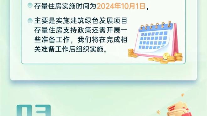 半岛登录平台网站ios截图1